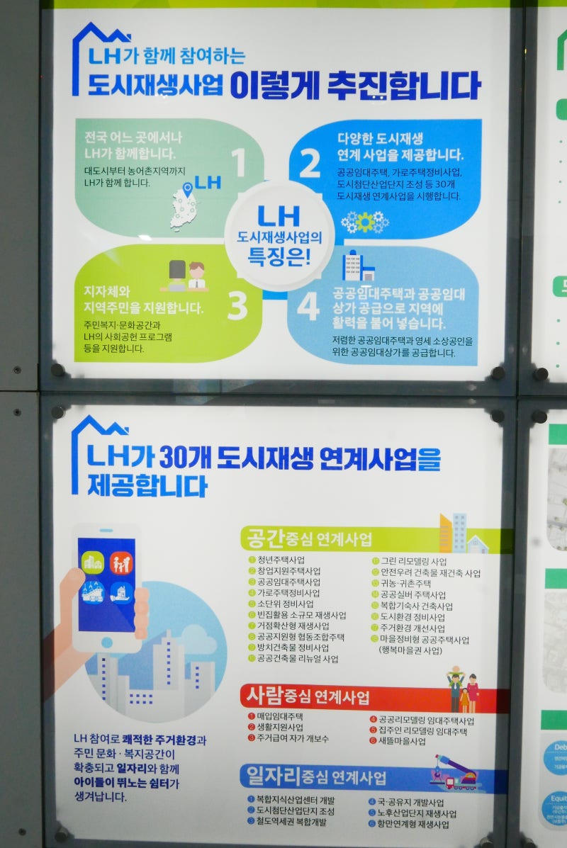 부동산 블록체인 어디까지 왔는가? : 네이버 블로그