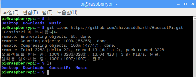  GassistPi 설치