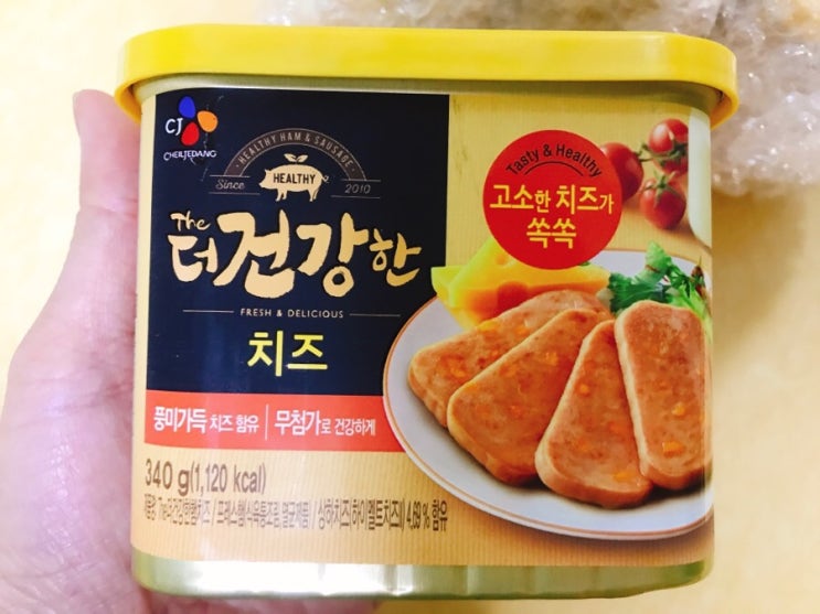 짜지 않아 더 손이 가는 CJ The 더 건강한 햄 치즈 짜지 않아 더 손이 가는 CJ The 더 건강한 햄 치즈