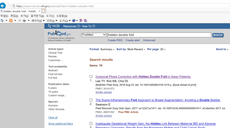 نتائج بحث PubMed