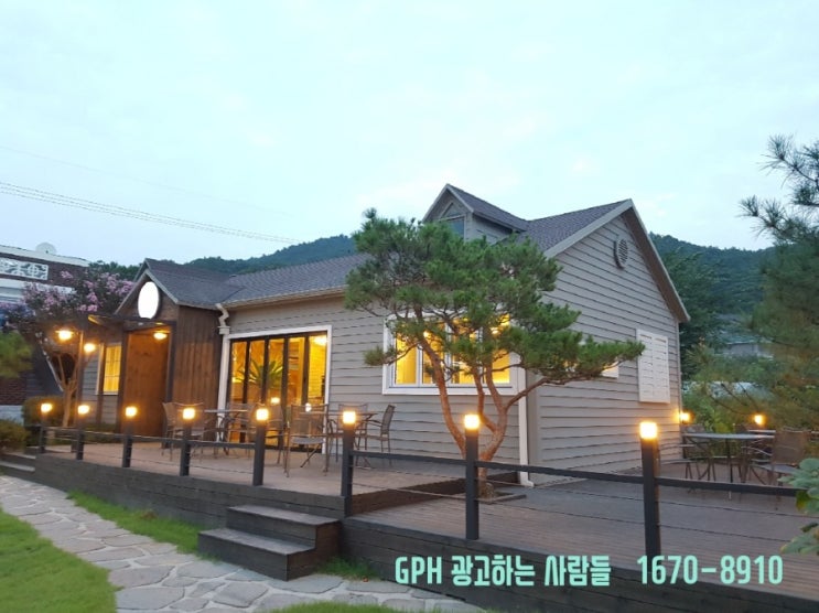  구미 송정중앙숲 서희스타힐스
