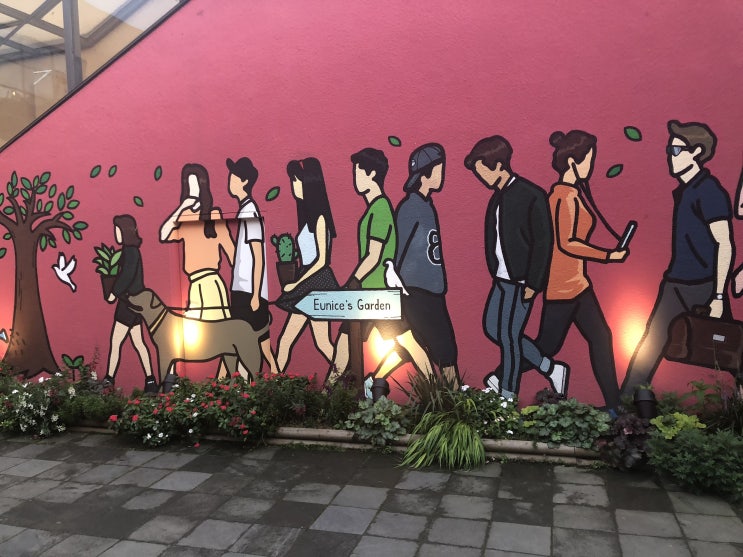  안산 맛집 / 유니스의정원 / 이풀실내정원
