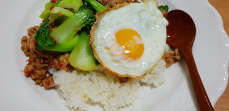  태국식 돼지고기덮밥(백종원 선생님식)