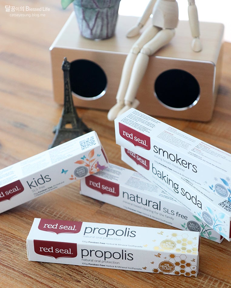 뉴질랜드에서 온 프로폴리스 치약 레드씰 무불소!