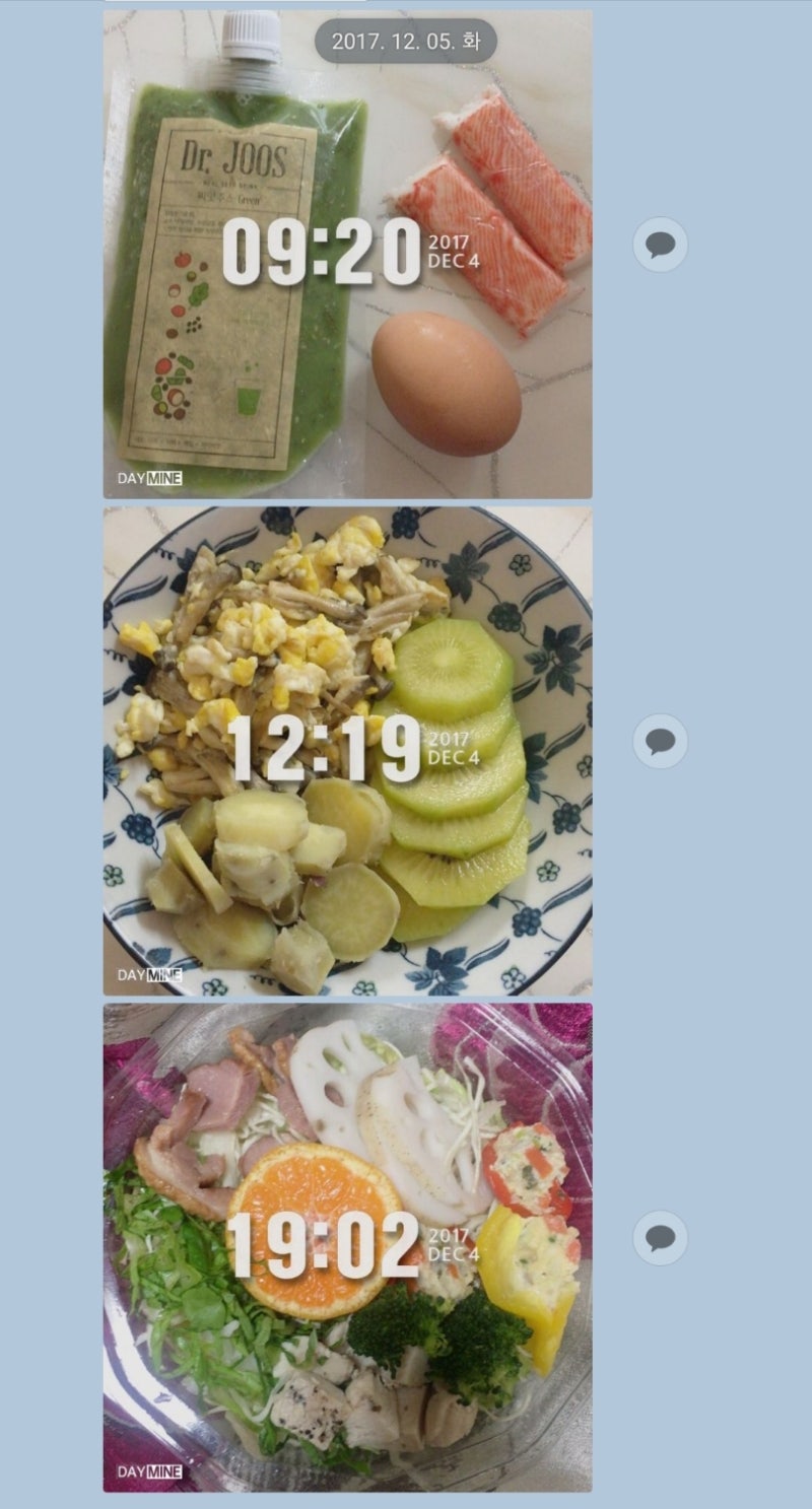 다이어트 아침 점심 저녁 식단!!!! : 네이버 블로그