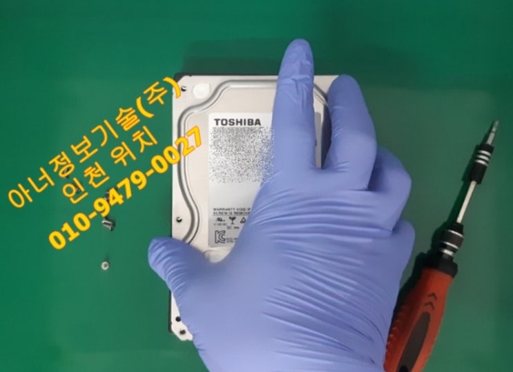  하드디스크 복구 디스크 불량으로 인식불가 디스크 문제 해결입니다.