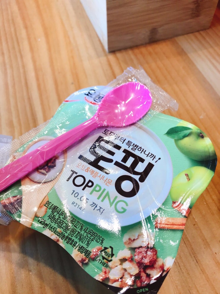 간식으로 좋은 빙그레 요플레 토핑 TOPPING (오트&애플시나몬) 간식으로 좋은 빙그레 요플레 토핑 TOPPING (오트&애플시나몬)