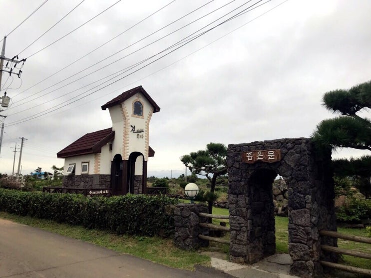 [제주 순례자의 교회] 길 위에서 묻다