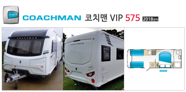 [CoachMan] 코치맨 VIP 575 / vip 575_2018년식