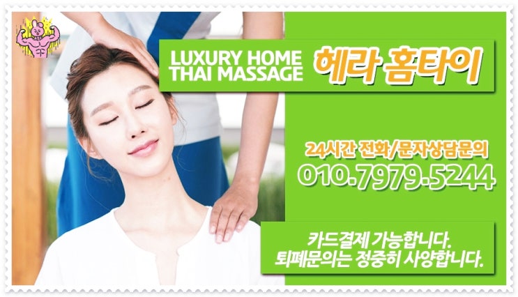 스트레스해소 집에서 푸는 방법 스트레스해소 집에서 푸는 방법