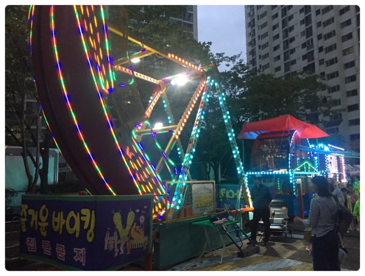  인천 부평 아파트단지 야시장행사!
