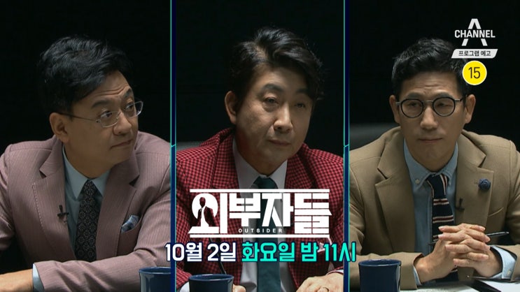  장진영 “트럼프 ‘Time Game’ 발언, 김정은 속마음 읽고 선수친 것”