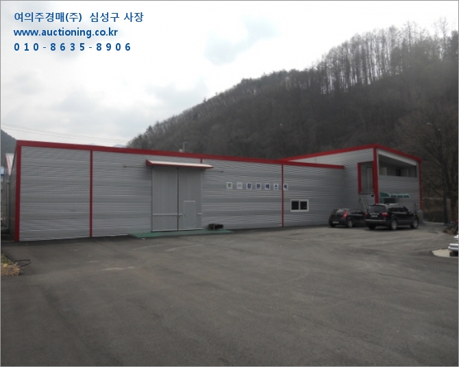  조동리 공장경매/정선군 신동읍 조동리 511 /2017타경351