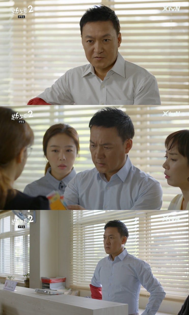  배우 박동빈, XtvN <복수노트2>   2色(색) 연기 제대로 터졌다! 코믹 삼행시+호랑이 학주 포스!