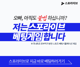 10월 2일 NPB 야쿠르트 vs 요코하마, 히로시마 vs 한신 (불법 사설 이제 그만. 합법 스포라이브) 10월 2일 NPB 야쿠르트 vs 요코하마, 히로시마 vs 한신 (불법 사설 이제 그만. 합법 스포라이브)