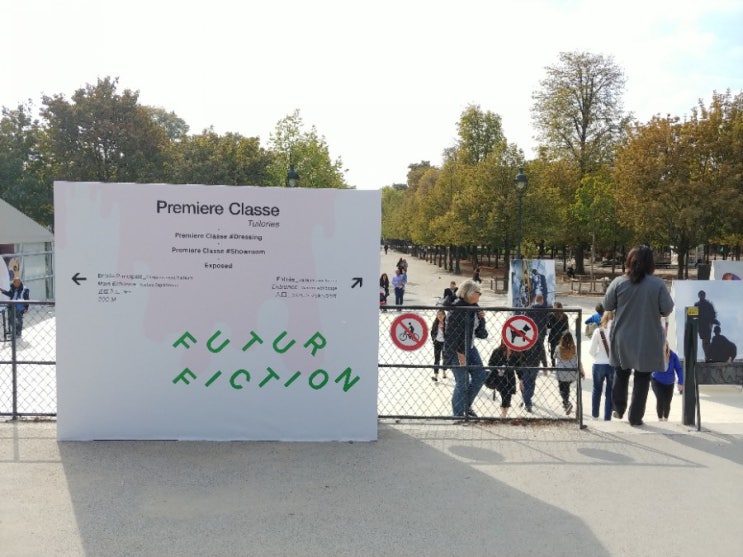  파리 일상, 파리 패션위크 Premeiere Classe