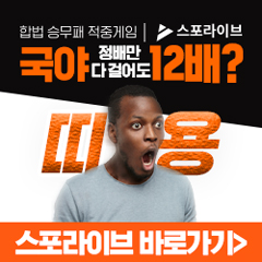 10월 2일 한국야구/KBO/LG vs KT, 기아 vs NC, SK vs 롯데 (합법 승무패 적중게임 스포라이브) 10월 2일 한국야구/KBO/LG vs KT, 기아 vs NC, SK vs 롯데 (합법 승무패 적중게임 스포라이브)