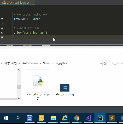 Running Sikuli in Python