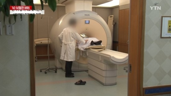 뇌·뇌혈관 MRI, 10월부터 건강보험 적용…66만원→18만원 뇌·뇌혈관 MRI, 10월부터 건강보험 적용…66만원→18만원