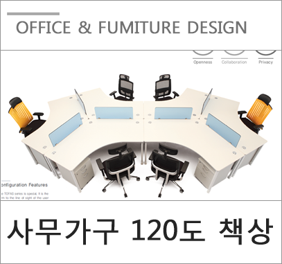 현장 영업 전문가를 위한 특별한 사무가구 책상 현장 영업 전문가를 위한 특별한 사무가구 책상