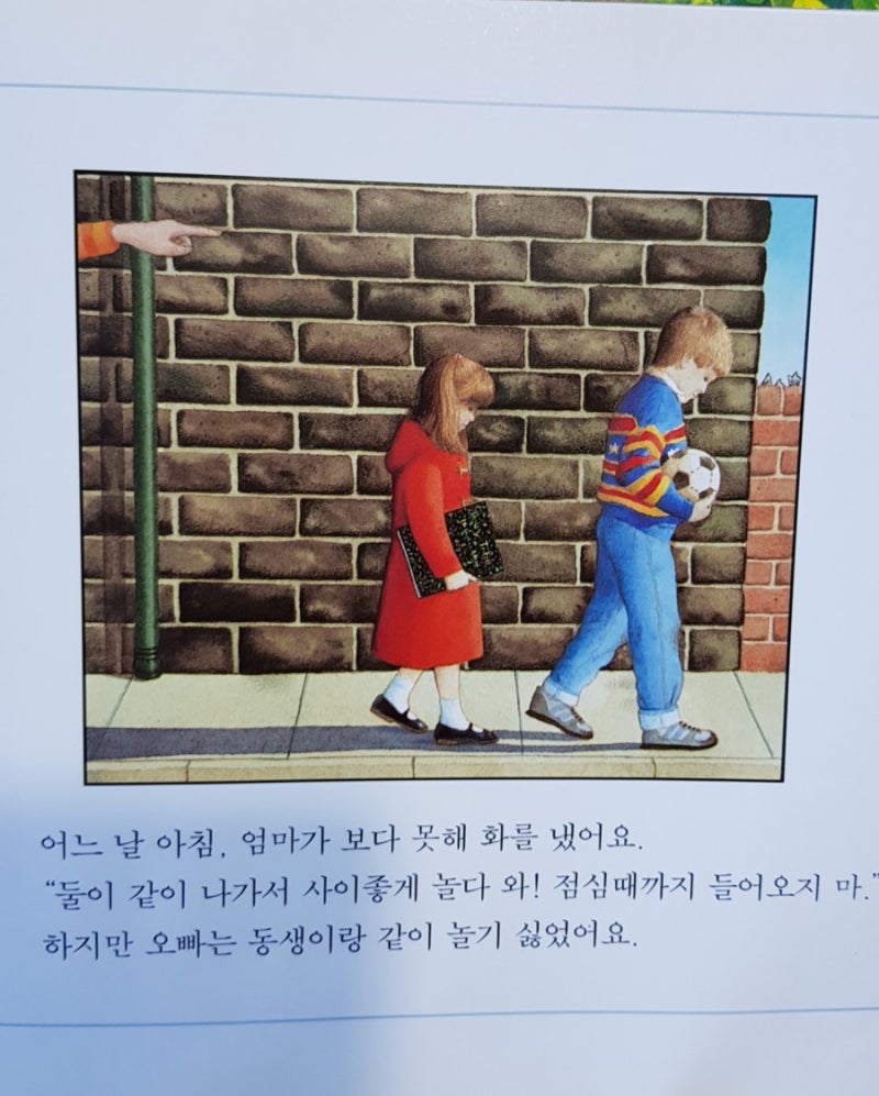 18. 앤서니브라운-숲속으로:터널 : 네이버 블로그, image size:800x997