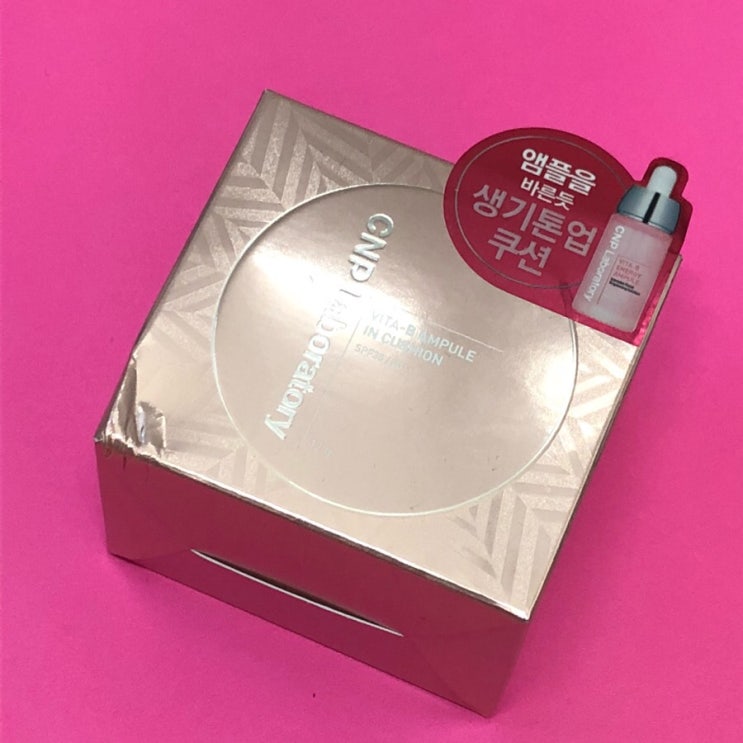  핑크빛 톤업 쿠션 추천! CNP 차앤박 비타-비 앰플 인 쿠션 리뷰!