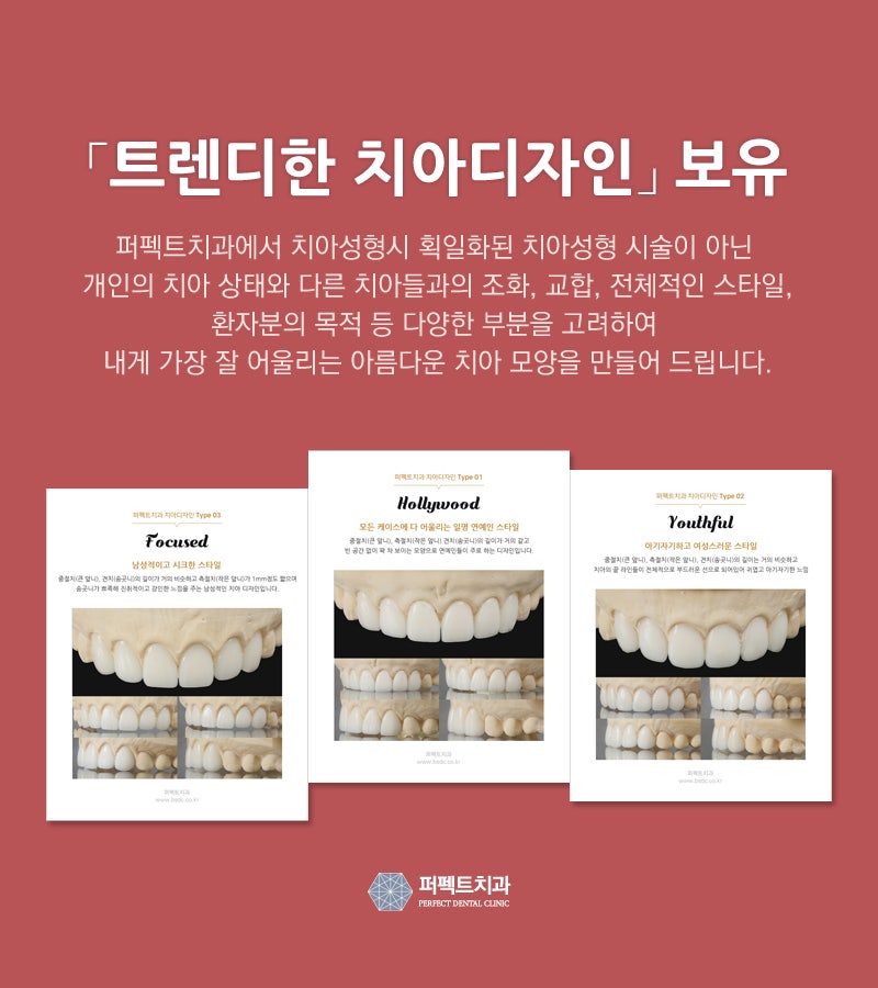 강남치과의원에서는 고객님의 상태에 맞는 치료방법을 추천해 드립니다.