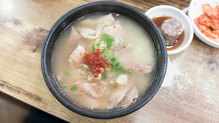  부산 교통부돼지국밥