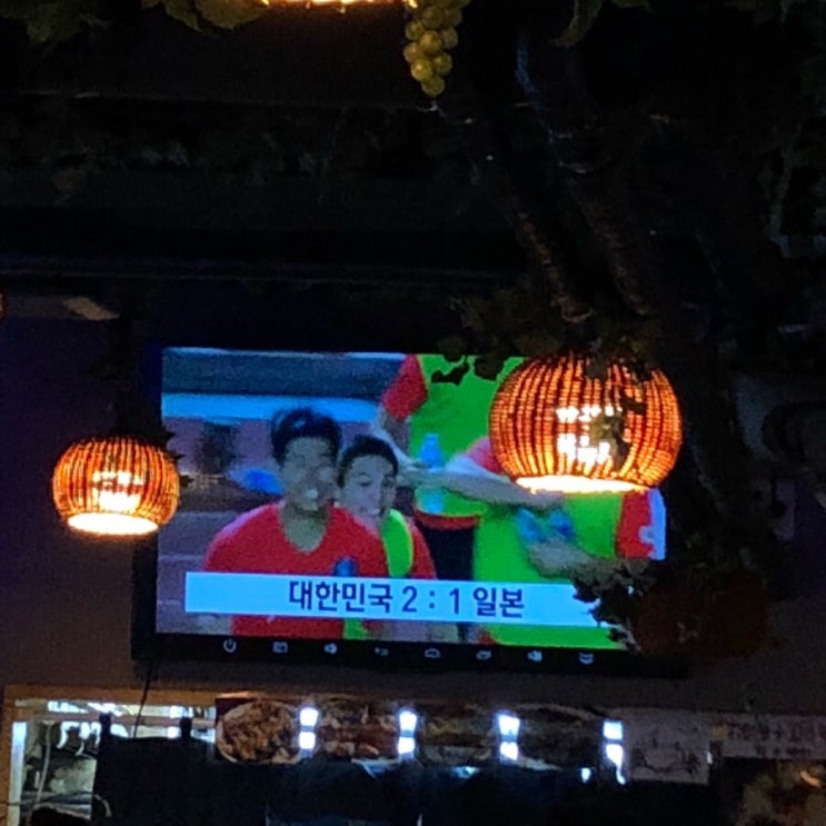  아시안게임 결승전 한일축구는 역시 신오쿠보!우승했으니 시부야 클럽아톰행