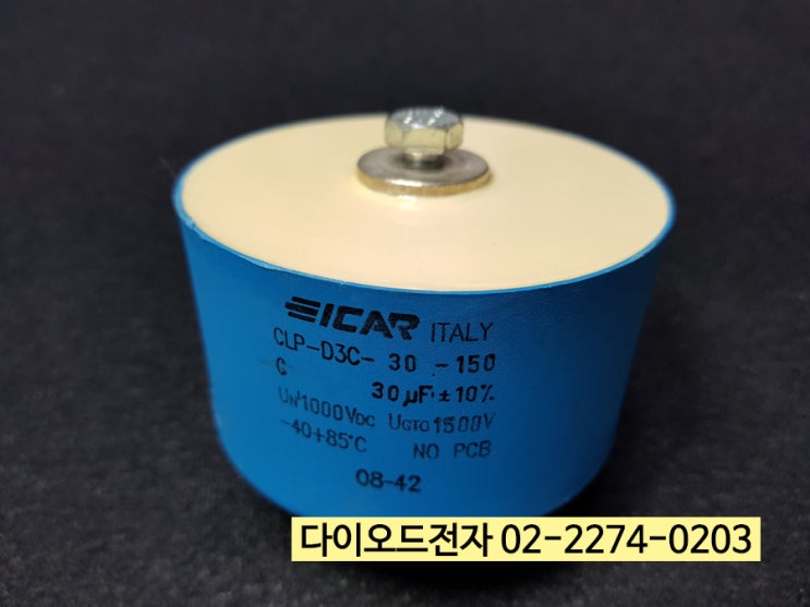  [판매중] CLP-D3C-30-150 , ICAR ( ITALY 이탈리아 ) 30UF 10% 1000VDC 콘덴서 / 콘댄서