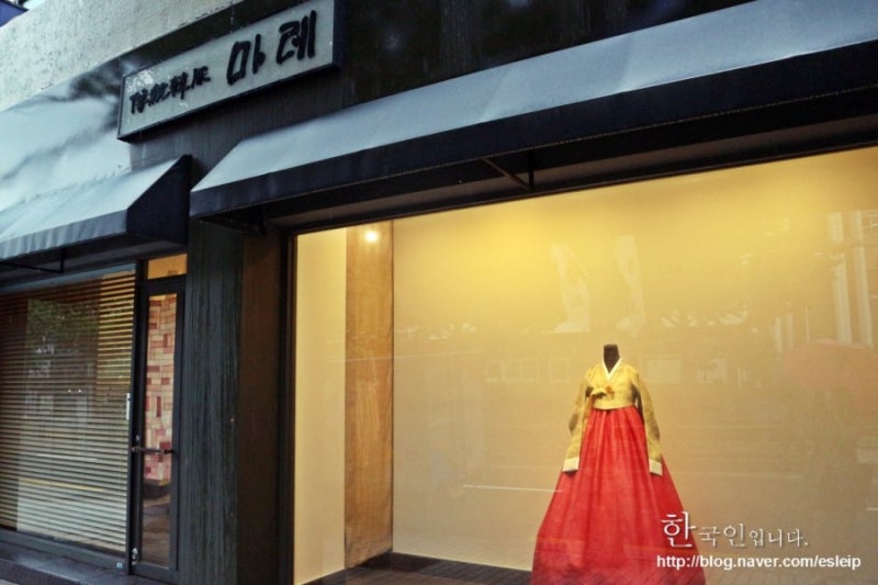부산 한복대여 Special offer 부산 한복 : 네이버 블로그