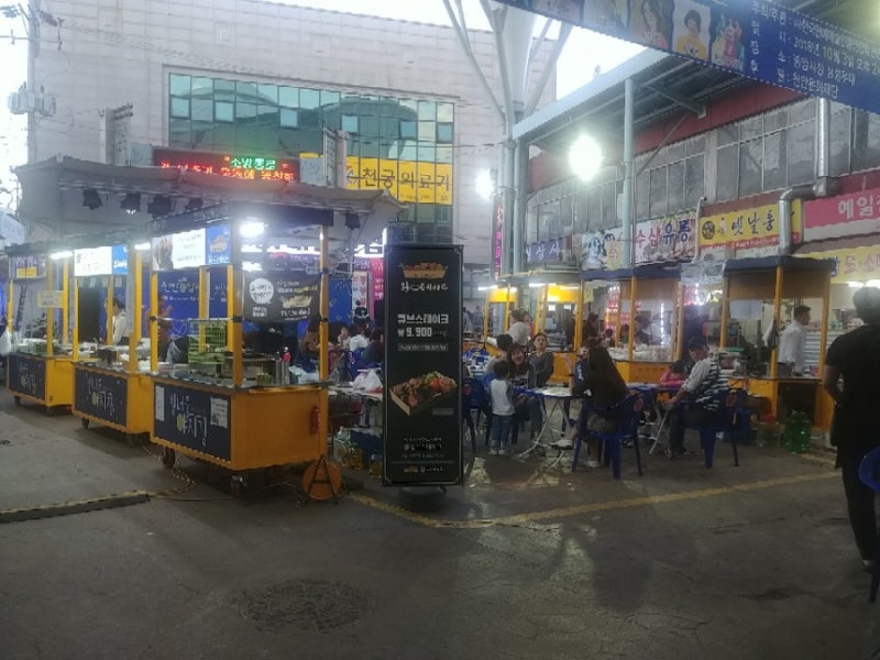 천안 남산중앙시장 야시장 빛너울 야시장 기간 메뉴정보
