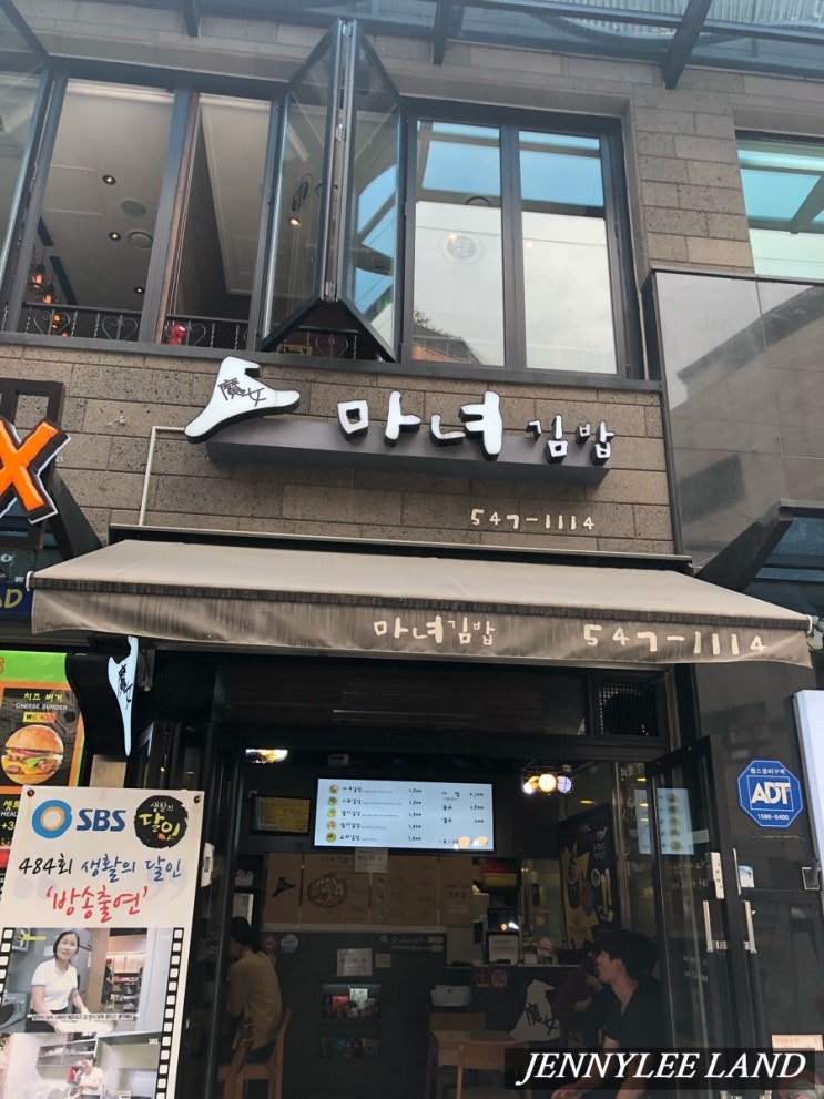  [주말로그]마시안해변 :: 다올캠핑장 :: 청담마녀김밥 :: 할란앤홀든 :: cabinwear2