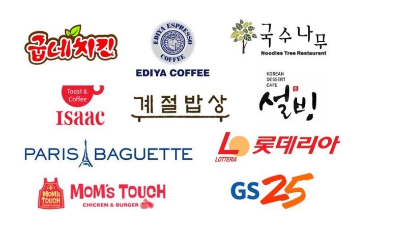 [ 프랜차이즈 ] 업체 리스트