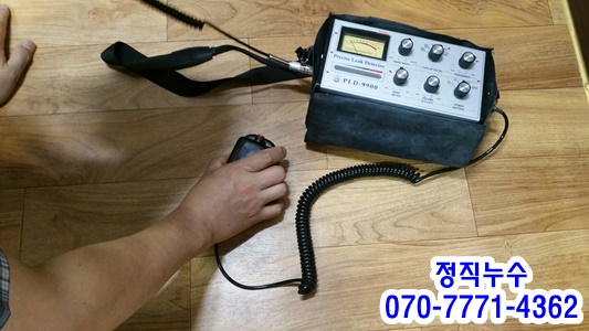  광교2동누수 광교2동천장누수로 수리 다녀왔습니다/ 광교1동천장누수 매탄동화장실누수 영통구원천동베란다누수 이의동바닥누수 영통구누수전문업체 영통구아파트베란다누수 영통구보일러누수