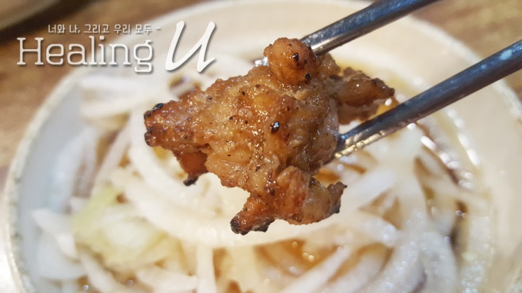  신정동맛집 고기는 미가참숯불갈비로!