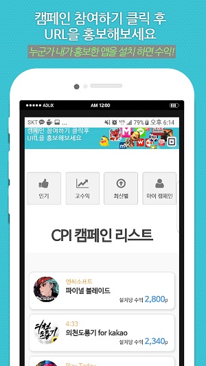  블로그로 돈을 벌수 있는 정보