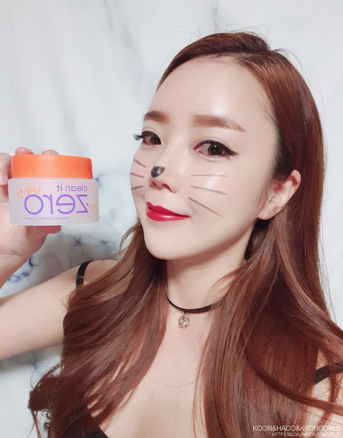  클렌징밤 할로윈 메이크업정도는 거뜬한 바닐라코 클린잇제로!