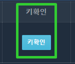 다이렉트게임즈 게임 구매 후 스팀 등록방법 : 네이버 블로그
