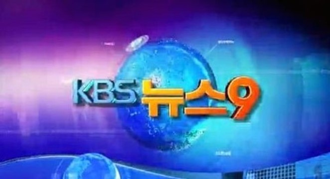 KBS 역사상 최악의 막장사건-1990 KBS 사태 당시 9시뉴스 사건