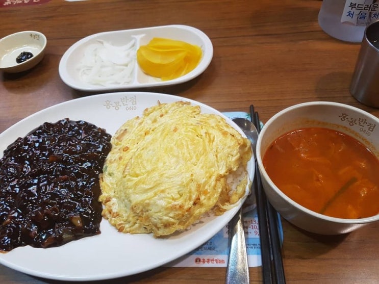  정자동 중국집 홍콩반점0410 가성비가 좋다.