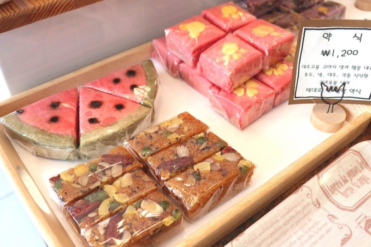  당진 떡집 너무 맛있게 먹은 떡하지 이바지떡,답례떡,떡케이크 당일 주문제작