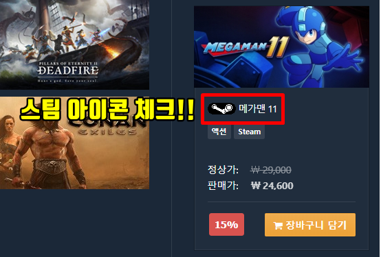 다이렉트게임즈 게임 구매 후 스팀 등록방법 : 네이버 블로그