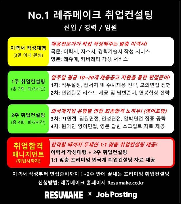 외국계기업 써브웨이코리아 영업직무 합격사례 Subway Korea : 네이버 블로그 외국계기업 써브웨이코리아 영업직무 합격사례 Subway Korea : 네이버 블로그