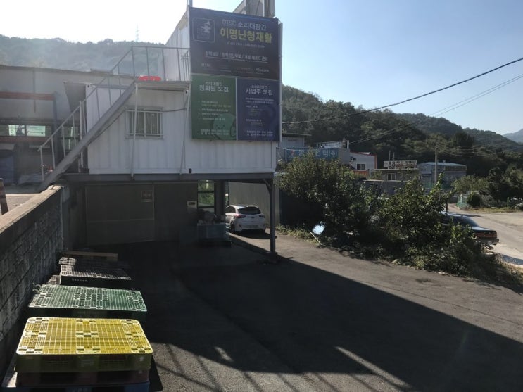  창원소리대장간 큰소리 청력관리 센터(이명, 난청재활전문) 소개