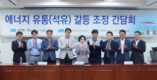 지앤이타임즈·김삼화 의원, 주유소 상생 모색 간담회 열어 지앤이타임즈·김삼화 의원, 주유소 상생 모색 간담회 열어