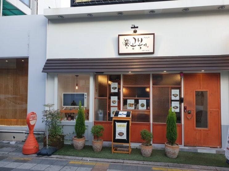  부산인테리어 부산대 독특 엣지 디자인 탐방