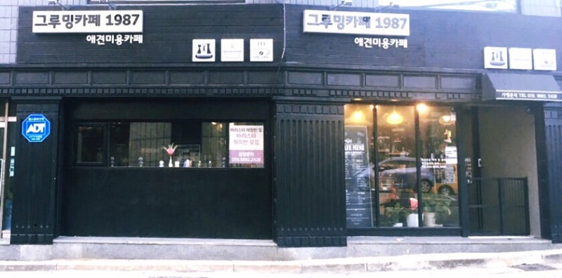 사진 2