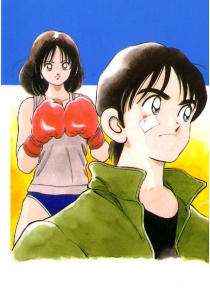 카츠 (KATSU) 아다치 미츠루의 권투 만화.