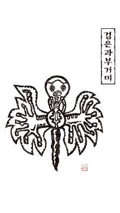[상여 장례꿈] 꽃상여가 나가는 꿈